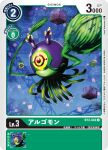  algomon_baby_ii algomon_child antennae cube digimon digimon_(creature) digimon_card_game floating monster multicolored_eyes official_art red_eyes spikes tentacles yellow_eyes 