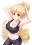  1girl absurdres black_pants blonde_hair bra breasts breasts_day closed_mouth crop_top good_breasts_day highres lusan666 midriff navel original pants ponytail smile sports_bra stomach underwear 