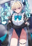  1girl apron black_dress black_gloves blonde_hair blue_archive blue_eyes blue_leotard blue_ribbon blush bow bowtie braid breasts bun_cover cameltoe chest_harness clothes_lift cover cover_page double_v doujin_cover dress dress_lift fingerless_gloves french_braid gloves hair_bun hair_ribbon halo harness highleg highleg_leotard highres juliet_sleeves kazami_chiu leotard leotard_under_clothes long_sleeves looking_at_viewer maid_headdress medium_breasts open_mouth pouch puffy_sleeves ribbon short_hair single_hair_bun solo thighs toki_(blue_archive) v white_apron 