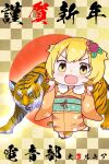  1girl :3 bangs blush chibi chinese_zodiac denonbu hair_ornament highres japanese_clothes kimono long_sleeves looking_at_viewer new_year obi official_art open_mouth popup sash short_hair smile solo taiga_lucia wide_sleeves year_of_the_tiger 