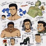  ^^^ abs all_fours ao_isami asphyxiation bara chibi chibi_inset collage cropped_torso drowning facial_hair glaze_protected_image hugging_own_legs jitome large_pectorals male_focus medium_sideburns muscular muscular_male navel nipples nude pectorals pmlial saliva sideburns_stubble sideways_glance sleeping stomach stubble sweat tearing_up thick_eyebrows translation_request turn_pale very_sweaty yuuki_bakuhatsu_bang_bravern 