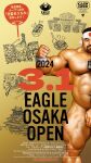  1boy 2024 abs ad arm_hair armpit_hair armpit_hair_peek bara biceps chest_hair completely_nude covering_crotch covering_privates facial_hair feet_out_of_frame flexing goatee hairy head_out_of_frame headband highres japanese_flag_print jiraiya_(mangaka) large_pectorals leg_hair looking_at_viewer male_focus mature_male muscular muscular_male mustache navel navel_hair nipple_hair nipples nude original pectorals poster_(medium) short_hair solo standing stomach thick_eyebrows thick_thighs thighs translation_request 
