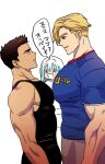  1girl 2boys absurdres aitanso ao_isami bara black_hair black_tank_top blonde_hair character_request couple cowboy_shot doodle_inset expressionless eye_contact facial_hair from_side fujoshi highres large_pectorals lewis_smith looking_at_another male_focus multiple_boys muscular muscular_male pectoral_docking pectoral_press pectorals profile sideburns_stubble sidepec stubble tank_top thick_eyebrows translation_request triceps yaoi yuuki_bakuhatsu_bang_bravern 