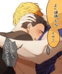  2boys ao_isami black_hair blonde_hair blush comforting couple facial_hair from_side heads_together highres hug kobachi0510 lewis_smith male_focus medium_sideburns multiple_boys shirt sideburns_stubble stubble t-shirt tearing_up thick_eyebrows translation_request upper_body yaoi yuuki_bakuhatsu_bang_bravern 