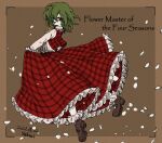  1girl 2021 absurdres artist_name ascot brown_footwear dated english_text full_body green_hair hair_over_one_eye hatching_(texture) highres holding holding_clothes holding_skirt inset_border kazami_yuuka looking_at_viewer open_mouth petals plaid plaid_skirt plaid_vest red_eyes red_skirt red_vest sekai_yusuke sepia_background shirt short_hair skirt solo touhou triangle_mouth vest white_shirt yellow_ascot 