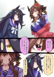  2girls ahoge animal_ears black_hair black_sweater braided_hair_rings breasts brown_hair check_translation commentary_request ear_covers ear_ornament earrings eye_contact eyes_visible_through_hair gentildonna_(umamusume) hair_ornament hair_over_eyes heart heart_hair_ornament horse_ears horse_girl jewelry large_breasts light_blush long_hair long_sleeves looking_at_another looking_back manhattan_cafe_(umamusume) medium_hair multicolored_hair multiple_girls no_eyes nodachi_(artist) off-shoulder_sweater off_shoulder partial_commentary red_eyes red_sweater ribbon sailor_collar school_uniform small_breasts smile smirk streaked_hair sweatdrop sweater tracen_school_uniform translation_request umamusume yellow_eyes 