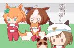  3girls ahoge animal animal_ears blue_eyes blush_stickers brown_hair cat cheval_grand_(umamusume) chibi closed_mouth crossed_arms ears_through_headwear goat gomashio_(goma_feet) grass hair_between_eyes hair_ornament hairband hat holding holding_animal horse_ears horse_girl horse_tail jacket jitome long_sleeves meisho_doto_(umamusume) multicolored_hair multiple_girls o_o orange_hair pants peaked_cap pink_hairband raccoon red_footwear red_jacket red_pants shoes standing star_(symbol) star_hair_ornament sweat taiki_shuttle_(umamusume) tail track_jacket track_pants track_suit translation_request two-tone_hair umamusume v-shaped_eyebrows white_hair white_headwear |_| 