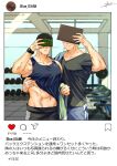  2boys abs absurdres ao_isami artist_name bara black_pants black_shirt black_tank_top blue_pants chic_anb_tf clothes_lift highres holding holding_phone large_pectorals male_focus multiple_boys muscular muscular_male pants pectorals phone ryuji_satake shirt shorts tank_top translation_request watch wristwatch yaoi yuuki_bakuhatsu_bang_bravern 