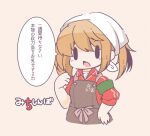  1girl apron armband bandana bloom2425 brown_apron commentary_request green_armband jacket kantai_collection light_brown_hair michishio_(kancolle) official_alternate_costume red_jacket short_twintails solid_oval_eyes solo track_jacket track_suit translation_request twintails 