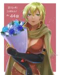  1girl anniversary belt black_gloves blonde_hair blue_flower bouquet breasts brown_cape cape cleavage dark-skinned_female dark_skin dress elbow_gloves fire_emblem fire_emblem:_the_binding_blade flower gloves highres holding holding_bouquet igrene_(fire_emblem) large_breasts long_hair mole mole_under_eye pink_background red_dress short_dress simple_background smile solo tsukimura_(d24f4z8j3t) yellow_eyes 