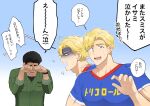  2boys afterimage ao_isami bara black_hair blonde_hair couple crying facial_hair highres karisuke large_pectorals lewis_smith looking_at_another male_focus multiple_boys o_o pectorals rubbing_eyes shirt sideburns_stubble stubble t-shirt thick_eyebrows translation_request turn_pale upper_body yaoi yuuki_bakuhatsu_bang_bravern 