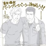  2boys ao_isami arm_around_neck black_hair blonde_hair couple facial_hair greyscale ktloto lewis_smith light_blush looking_at_viewer male_focus monochrome multiple_boys pectorals sideburns_stubble spot_color stubble thick_eyebrows toned toned_male translation_request upper_body yaoi yuuki_bakuhatsu_bang_bravern 