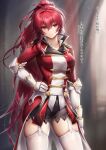  1girl absurdres been breasts contrapposto cowboy_shot elesis_(elsword) elsword garter_straps gauntlets gem gold_trim hair_between_eyes hand_on_own_hip high_collar highres large_breasts light_smile long_hair long_sleeves looking_at_viewer red_eyes red_gemstone red_hair solo standing thighhighs very_long_hair white_garter_straps white_thighhighs 