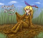  1girl barefoot black_kimono blonde_hair blush clownpiece commission day fairy fairy_wings grin hair_between_eyes highres japanese_clothes kimono long_hair long_sleeves mud one_eye_closed ponytail red_eyes shitacemayo skeb_commission smile solo touhou twitter_username wide_sleeves wings 