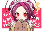  1girl antennae arthropod_girl blush brown_kimono commentary_request double_bun entoma_vasilissa_zeta extra_pupils fangs hair_bun highres japanese_clothes kimono looking_at_viewer maid maid_headdress monster_girl notice_lines overlord_(maruyama) own_hands_together purple_hair red_background shiny shiny_forehead shiny_hair short_hair simple_background skin_fangs sleeves_past_wrists smile solo touyakakasi translation_request two-tone_background upper_body white_background 