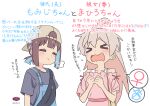  &gt;_&lt; 2girls =_= ahoge azumo_momo backwards_hat bag baseball_cap black_bag black_shirt blue_hair blue_overalls blush brown_bag brown_hair brown_hat clenched_hands closed_eyes closed_mouth colored_inner_hair commentary_request dated dress fanny_pack grey_hair hair_between_eyes hands_up hat highres hozuki_momiji long_hair low_ponytail mars_symbol multicolored_hair multiple_girls off-shoulder_dress off_shoulder onii-chan_wa_oshimai! open_mouth overalls oyama_mahiro pink_dress pink_hair puff_of_air shirt short_hair short_ponytail short_sleeves shoulder_bag sidelocks smile speech_bubble standing streaked_hair t-shirt translation_request two-tone_hair venus_symbol wavy_mouth white_background 