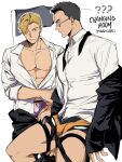  2boys ao_isami bare_pectorals bespectacled black_hair blonde_hair boxer_briefs bravern character_print cowboy_shot dressing english_text facial_hair glasses highres implied_yaoi komodo1234567 lewis_smith looking_at_viewer male_focus male_underwear multiple_boys necktie official_alternate_costume pectorals print_male_underwear sideburns_stubble sitting stubble suit thick_eyebrows thighs toned toned_male underwear undone_necktie yuuki_bakuhatsu_bang_bravern 