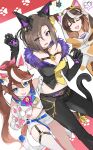  adapted_costume air_groove_(umamusume) animal_costume animal_ears black_gloves black_pants blue_eyes breasts brown_hair cat_costume cleavage commentary ear_covers elbow_gloves fang gloves hair_between_eyes halloween_costume highres horse_ears horse_girl horse_tail kik1 large_breasts long_hair looking_at_viewer midriff multicolored_hair navel pants ponytail purple_eyes short_hair short_shorts shorts streaked_hair symbol-only_commentary symboli_rudolf_(umamusume) tail tokai_teio_(umamusume) two-tone_hair umamusume white_hair white_shorts 