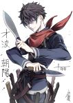  1boy bangs black_hair blue_eyes commentary_request hair_between_eyes hands_up highres holding holding_knife knife long_sleeves looking_at_viewer nakiri_asahi official_art red_scarf saeki_shun scarf shirt shokugeki_no_souma short_hair simple_background smile solo standing translation_request upper_body white_background 