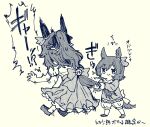  2girls animal_ears bow check_translation commentary donau_blue_(racehorse) ear_covers ear_ornament facing_away gentildonna_(umamusume) grabbing_another&#039;s_tail horse_ears horse_girl horse_tail medium_hair multiple_girls original ponytail ribbon short_hair simple_background skirt smile smug strong surprised tail takatsuki_nato translation_request umamusume 