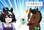  1boy 1girl ^_^ absurdres ahoge animal_ears aramori_susumu black_hair bow bowtie character_name closed_eyes emphasis_lines highres horse horse_ears horse_girl horseshoe_ornament kitasan_black_(umamusume) multicolored_hair partially_translated puffy_short_sleeves puffy_sleeves purple_bow purple_bowtie purple_shirt racing_colors real_life sailor_collar sailor_shirt school_uniform shirt short_hair short_sleeves sol_oriens_(racehorse) streaked_hair tracen_school_uniform translation_request umamusume white_hair yokoyama_takeshi 