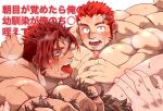  3boys akashi_(alter)_(live_a_hero) akashi_(live_a_hero) ass bara between_pectorals blush completely_nude dark_persona erection facial_hair goatee group_sex half-closed_eyes hand_in_another&#039;s_hair head_grab highres imminent_fellatio kizami_nori_to_yamaimo large_pectorals live_a_hero long_sideburns looking_at_viewer male_focus male_protagonist_(live_a_hero) mmm_threesome multiple_boys muscular muscular_male nude open_mouth pecjob pectorals penis pov pov_hands red_eyes red_hair saliva scar scar_on_face scar_on_nose short_hair sideburns sweat thick_eyebrows threesome tongue tongue_out translation_request uncensored very_sweaty yaoi 