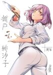  1girl arato_hisako ass breasts chef_uniform commentary_request hand_up highres holding holding_knife knife long_sleeves looking_at_viewer medium_breasts official_art open_mouth pink_hair saeki_shun shokugeki_no_souma short_hair simple_background sleeves_rolled_up solo standing translation_request white_background yellow_eyes 