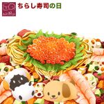  animal artist_logo artist_name dog fish_(food) food food_focus highres ikura_(food) meat no_humans original roe seafood sheep white_background yuki00yo 