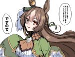  1girl animal_ears blush bow braid breasts brown_eyes brown_hair dress ear_ornament green_dress hair_between_eyes hair_ornament highres horse_ears horse_girl kamen_no_hito large_breasts long_hair long_sleeves looking_at_viewer medium_breasts multicolored_hair open_mouth puffy_short_sleeves puffy_sleeves satono_diamond_(umamusume) short_sleeves simple_background smile solo speech_bubble streaked_hair translation_request umamusume upper_body very_long_hair white_background 