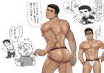  2boys abs ao_isami ass bara black_hair blonde_hair blush bulge chibi chibi_inset collage couple cowboy_shot dressing embarrassed facial_hair from_behind highres hisashira jockstrap large_pectorals lewis_smith looking_at_viewer male_focus male_underwear multiple_boys muscular muscular_male navel nipples partially_colored pectorals sideburns_stubble standing stomach stubble thick_eyebrows topless_male translation_request underwear yaoi yuuki_bakuhatsu_bang_bravern 