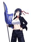  1girl abs belt black_hair black_jacket black_pants breasts cleavage commentary_request flag groin hair_between_eyes hand_on_hip highres hitomi-chan_wa_hitomishiri jacket large_breasts long_hair natsumi_chorisuke navel open_clothes pants purple_eyes sarashi solo takano_hitomi white_background 