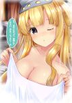  1girl absurdres blonde_hair breasts cleavage commentary_request double_bun fletcher_(kancolle) hair_bun hairband highres himura_moritaka kantai_collection large_breasts long_hair looking_at_viewer one_eye_closed purple_eyes solo translation_request upper_body wet white_towel 