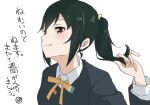  1girl alternate_hairstyle black_jacket closed_mouth collared_shirt fang fang_out green_hair hand_in_own_hair highres jacket long_sleeves looking_at_viewer love_live! love_live!_nijigasaki_high_school_idol_club medium_hair mifune_shioriko neck_ribbon nijigasaki_school_uniform poizun_(user_wmgk4287) ponytail red_eyes ribbon school_uniform shirt sidelocks solo translation_request upper_body white_background white_shirt winter_uniform yellow_ribbon 
