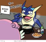  blissey bottle bowl closed_eyes commentary cup eating food gigobyte350 greninja holding holding_spoon korean_text open_mouth pokemon pokemon_(creature) soup spoon steam tongue 