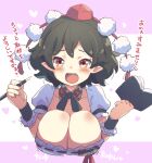  1girl alternative_facts_in_eastern_utopia black_hair breasts cleavage hat large_breasts nib_pen_(object) notebook open_mouth pen pointy_ears pom_pom_(clothes) red_eyes red_headwear shameimaru_aya shirt short_hair solo tanasuke tokin_hat touhou white_shirt 