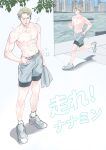 1boy abs blonde_hair building closed_eyes commentary grey_shorts highres jogging jujutsu_kaisen kimsatgat leaf male_focus muscular muscular_male nanami_kento outdoors pectorals short_hair shorts socks solo standing sweat symbol-only_commentary topless_male water white_socks 