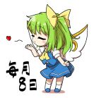  1girl ascot blowing_kiss blue_footwear blue_skirt blue_vest blush_stickers bow chibi closed_eyes collared_shirt commentary_request daiyousei fairy_wings full_body green_hair hair_bow heart itani_illust leaning_forward puffy_short_sleeves puffy_sleeves shirt short_hair short_sleeves side_ponytail simple_background skirt skirt_set socks solo touhou translation_request vest white_background white_shirt white_socks wings yellow_ascot yellow_bow 
