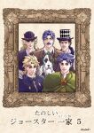  5boys blue_eyes blue_hair brown_eyes caesar_anthonio_zeppeli colored_eyelashes dio_brando dog facial_hair hat jojo_no_kimyou_na_bouken jonathan_joestar joseph_joestar male_focus multiple_boys mustache musubi_(livnehe) necktie portrait robert_e._o._speedwagon suit thick_mustache top_hat will_anthonio_zeppeli 