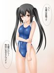  :o bad_id bad_pixiv_id bangs black_hair blue_swimsuit blush breasts clenched_hand competition_swimsuit covered_navel covered_nipples cowboy_shot embarrassed gradient gradient_background hair_between_eyes hand_on_thigh holding_arm k-on! long_hair looking_at_viewer nakano_azusa one-piece_swimsuit open_mouth pink_background red_eyes shima-shuu shiny shiny_clothes small_breasts solo speech_bubble standing swimsuit translated twintails very_long_hair 