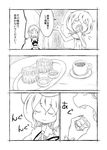  :t braid closed_eyes comic cup eating fangs food greyscale izayoi_sakuya maid maid_headdress monochrome multiple_girls no_hat no_headwear remilia_scarlet sonson_(eleven) strap_slip touhou translated twin_braids wings yawning 