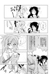  2girls blood blush bow breasts cleavage comic fujiwara_no_mokou glasses greyscale hachi_(chihagura) hair_ornament highres houraisan_kaguya long_hair medium_breasts monochrome multiple_girls non-web_source nosebleed sideboob thighhighs touhou translated yuri 