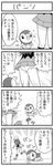  4koma comic gen_4_pokemon greyscale hikari_(pokemon) monochrome panties piplup pokemoa pokemon pokemon_(anime) pokemon_(creature) skirt tears translated underwear upskirt 