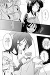  blood blush bow breasts cleavage comic fujiwara_no_mokou greyscale grin hachi_(chihagura) hair_ornament highres houraisan_kaguya long_hair medium_breasts monochrome multiple_girls naughty_face non-web_source nosebleed smile thighhighs touhou translated yuri 