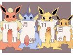  balls blue_body blue_eyes blush brown_body eevee eeveelution feral flareon generation_1_pokemon genitals group hi_res humanoid_genitalia humanoid_penis japanese_text jolteon looking_at_viewer male nintendo penis pokemon pokemon_(species) presenting presenting_penis pu_sukebe red_eyes size_difference smaller_male text vaporeon video_games yellow_body 