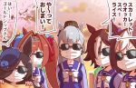  5girls black-framed_eyewear black_headwear blue_flower blue_headwear blue_rose blush bow breasts brown_hair commentary_request daiwa_scarlet_(umamusume) ear_blush flower gold_ship_(umamusume) grey_hair hair_between_eyes hair_bow hair_intakes hair_over_one_eye hat hat_flower highres holding kyou_(fr39) long_hair mask medium_breasts mini_hat mouth_mask multicolored_hair multiple_girls outdoors purple_bow purple_shirt red_bow rice_shower_(umamusume) rose school_uniform shirt special_week_(umamusume) sunglasses sunset surgical_mask tiara tilted_headwear tracen_school_uniform translation_request tree twintails two-tone_hair umamusume upper_body v-shaped_eyebrows vodka_(umamusume) white_hair 