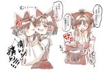  1girl anger_vein ascot bare_shoulders biting blush_stickers bow brown_hair cheek_biting cheek_pull closed_eyes commentary_request detached_sleeves frilled_bow frills from_behind hair_bow hair_tubes hakurei_reimu highres holding looking_at_another matsukuzu nontraditional_miko open_mouth red_bow red_eyes red_ribbon red_skirt ribbon ribbon-trimmed_sleeves ribbon_trim shirt sidelocks simple_background skirt sleeveless sleeveless_shirt smile speech_bubble touhou translation_request white_background wide_sleeves yellow_ascot yukkuri_shiteitte_ne 