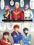  1girl amuro_ray blonde_hair blue_eyes brown_hair char&#039;s_counterattack char_aznable commentary_request crossed_arms earth_federation gloves gundam gundam_zz haman_karn highres jacket judau_ashta kamille_bidan long_sleeves male_focus military military_uniform morikazu_(mmmorikazu) multiple_boys neo_zeon paptimus_scirocco pink_hair short_hair smile speech_bubble sweatdrop translation_request white_gloves zeon zeta_gundam 
