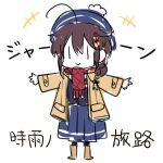  1girl absurdres ahoge alternate_costume black_hair blue_skirt braid brown_coat coat full_body hair_flaps hair_ornament hair_over_shoulder highres kantai_collection looking_at_viewer outstretched_arms red_scarf scarf shigure_(kancolle) shigure_kai_ni_(kancolle) single_braid skirt solo standing translation_request winter_clothes yukichi_(eikichi) 