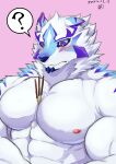  absurd_res anthro biceps blue_eyes blush canid canine embarrassed facial_markings food fur head_markings hi_res lifewonders live-a-hero male mammal markings muscular muscular_anthro muscular_male pecs pocky question_mark sadayoshi shirtless solo toranoyouhei video_games white_body white_fur 