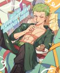  1boy abs cake cake_slice confetti dol_ishi earrings eating food fork gift green_hair grey_eyes happy_birthday haramaki highres holding holding_food holding_fork jewelry looking_at_viewer lying male_focus multiple_swords on_back one_eye_closed one_piece pillow roronoa_zoro scar scar_across_eye scar_on_chest sheath sheathed short_hair solo sword weapon 